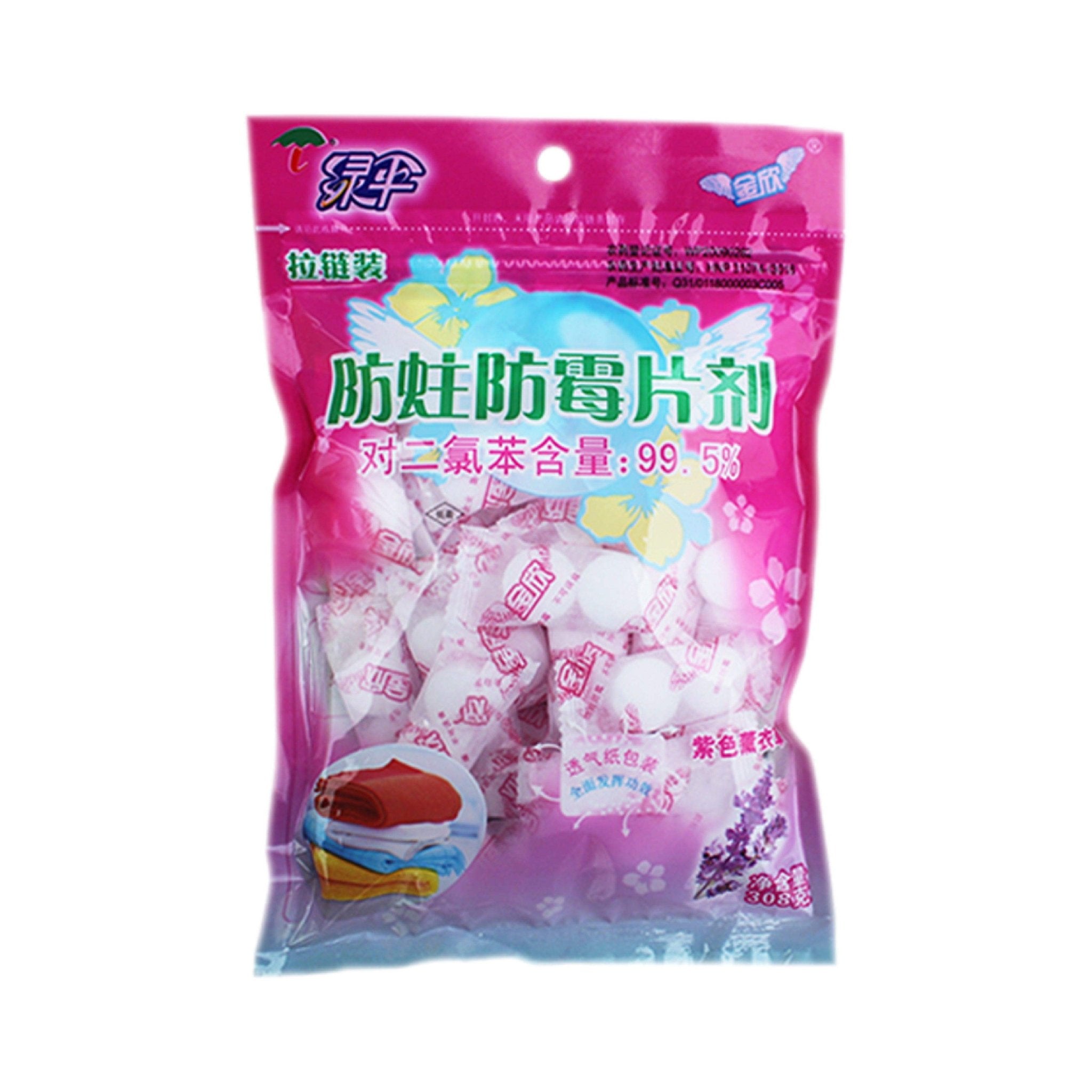 Hyper Cover Anti-Moth & Anti-Mould Wardrobe Tablets | Insect Repellent 208g - 